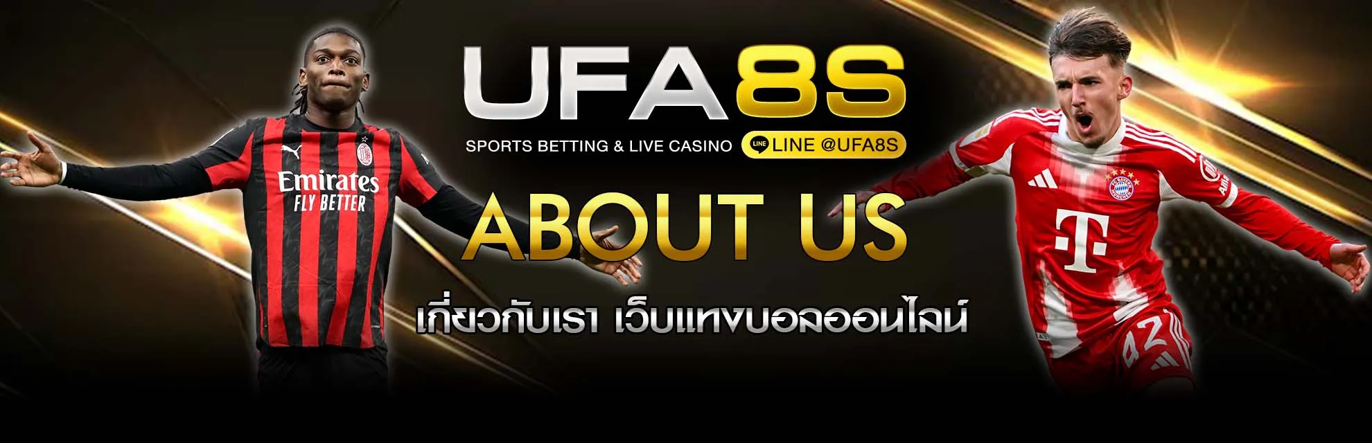 แทงบอล UFABET about-us